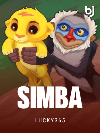 Simba screenshot