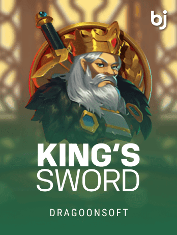 King's Sword screenshot